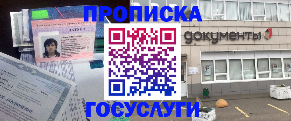 временная регистрация для всех в Красновишерске