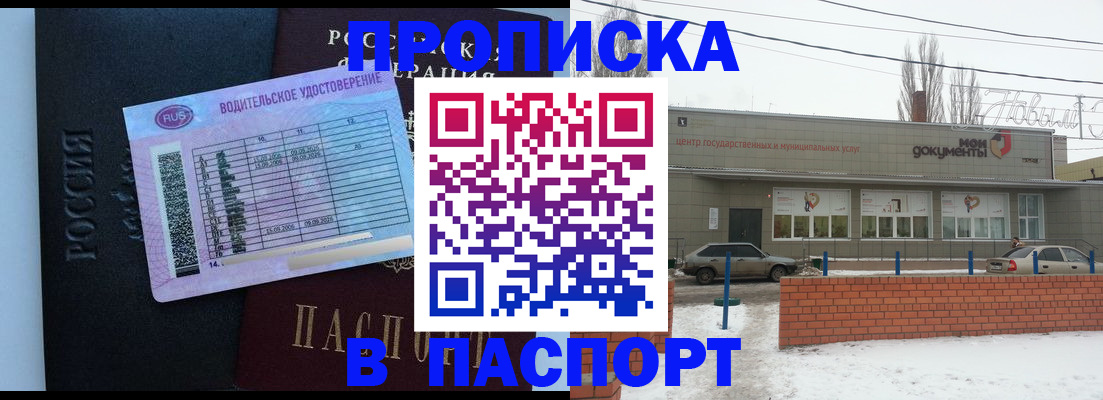 временная регистрация госуслуги в Красновишерске