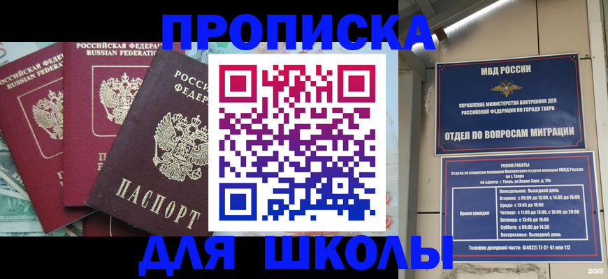 прописка иностранных граждан в Красновишерске
