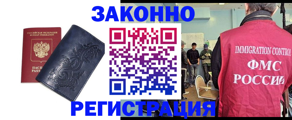 временная регистрация госуслуги в Красновишерске