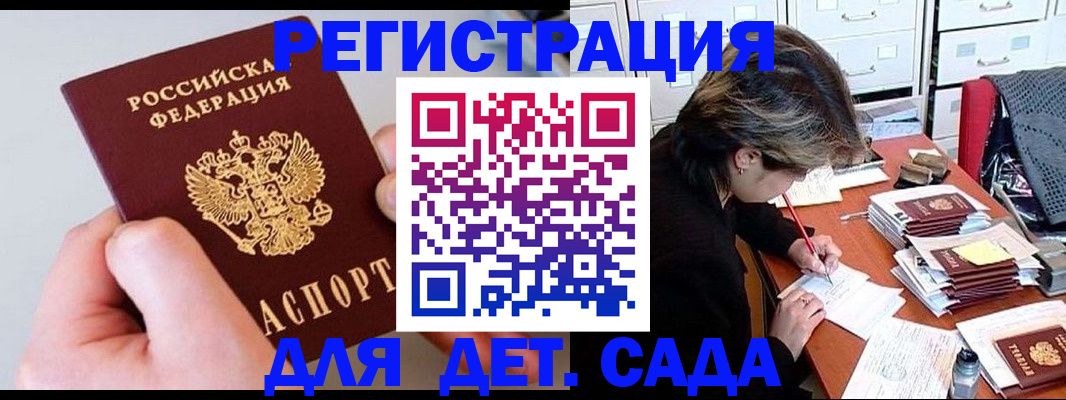пропишу в квартире в Красновишерске
